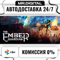 The Ember Guardian STEAM АВТОВЫДАЧА 24/7