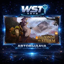 Against the Storm • Ключ Steam (Россия и СНГ | Автовыдача API)