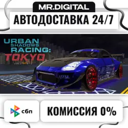 Urban Shadows Racing Tokyo STEAM АВТОВЫДАЧА 24/7