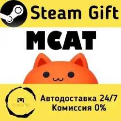 Mcat 猫加 Steam Gift Россия мгновенно
