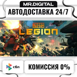 TerraTech Legion STEAM АВТОВЫДАЧА 24/7