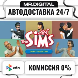The Sims Legacy Collection STEAM АВТОВЫДАЧА 24/7