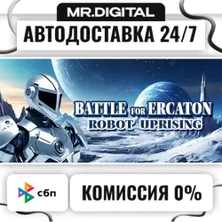 Battle for Ercalon: Robot Uprising STEAM АВТОВЫДАЧА 24/7