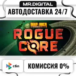 Deep Rock Galactic: RogueCore STEAM АВТОВЫДАЧА 24/7