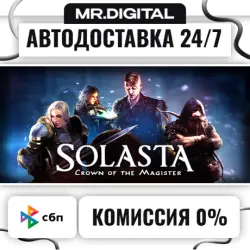 Solasta: Crown of the Magister STEAM АВТОВЫДАЧА 24/7
