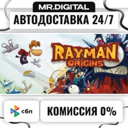 Rayman Origins STEAM АВТОВЫДАЧА 24/7