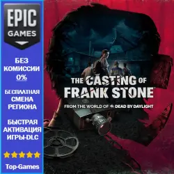 The Casting of Frank Stone | EPIC GAMES