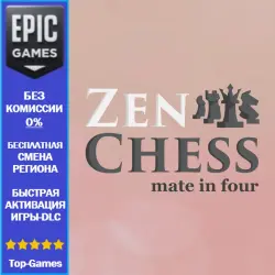 Zen Chess: Mate in Four | EPIC GAMES