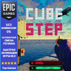 Cube Step | EPIC GAMES