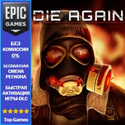 Die Again | EPIC GAMES