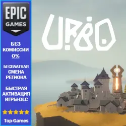 URBO | EPIC GAMES