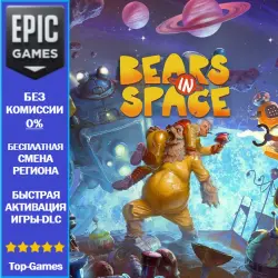Bears in Space | EPIC GAMES