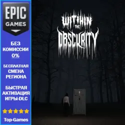 With in the Obscurity | EPIC GAMES