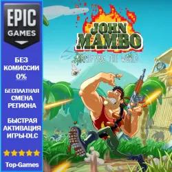 John Mambo | EPIC GAMES