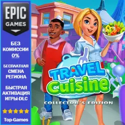 Travel Cuisine Collector's Edition | EPIC GAMES