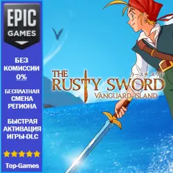 The Rusty Sword: Vanguard Island | EPIC GAMES