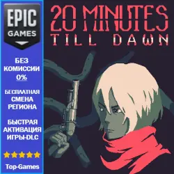 20 Minutes Till Dawn | EPIC GAMES