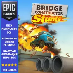 Bridge Constructor Stunts | EPIC GAMES