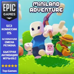 Miniland Adventure | EPIC GAMES