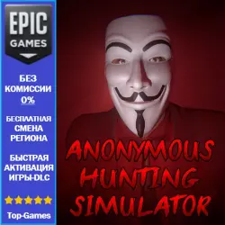 ANONYMOUS HUNTING SIMULATOR | EPIC GAMES