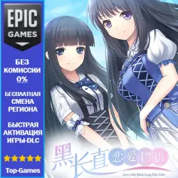 Black Hair Girl is Best Girl | EPIC GAMES