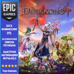 Dungeons 4 | EPIC GAMES