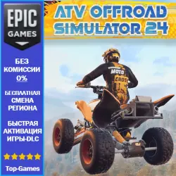 ATV Offroad Simulator 24 | EPIC GAMES