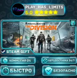 Tom Clancy's The Division - Definitive Edition *RU/BY/UA/СНГ Steam Auto