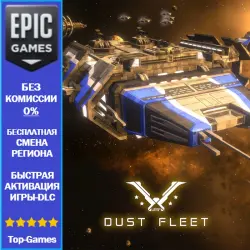 Dust Fleet | EPIC GAMES