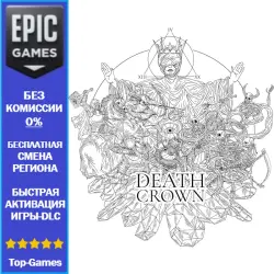 Death Crown | EPIC GAMES