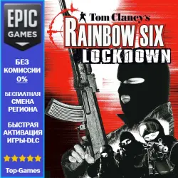Tom Clancy's Rainbow Six Lockdown STANDARD EDITION | EPIC GAMES