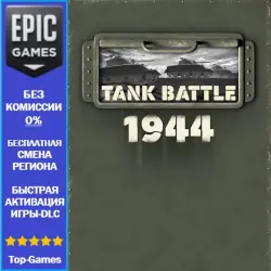 Tank Battle 1944 | EPIC GAMES