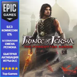 Prince of Persia: The Forgotten Sands STANDARD EDITION | EPIC GAMES