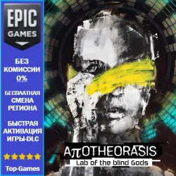 Apotheorasis • Lab of the Blind Gods | EPIC GAMES