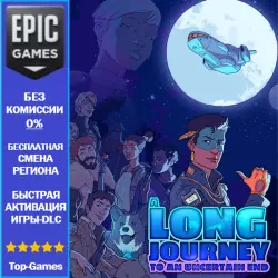 A Long Journey to an Uncertain End | EPIC GAMES