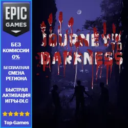 Journey Into Darkness | EPIC GAMES