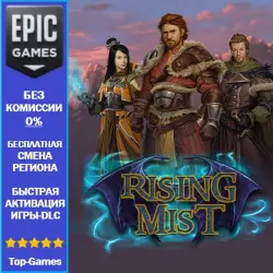 Rising Mist | EPIC GAMES