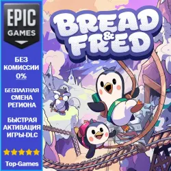 Bread and Fred | EPIC GAMES