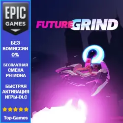 FutureGrind | EPIC GAMES