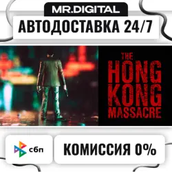 The Hong Kong Massacre STEAM АВТОВЫДАЧА 24/7