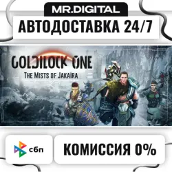 Goldilock One: The Mists of Jakaíra STEAM АВТОВЫДАЧА 24/7