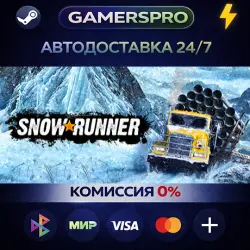 SnowRunner・ВЫБОР РЕГИОНА・STEAM GIFT АВТО・