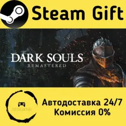 DARK SOULS : REMASTERED Steam Gift Россия мгновенно