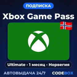 XBOX GAME PASS NO 1 МЕС (Норвегия) | ПОДПИСКА | АВТОВЫДАЧА 24/7