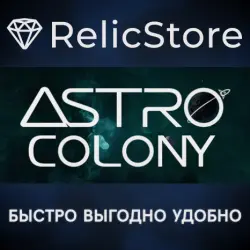 Astro Colony - STEAM GIFT РОССИЯ