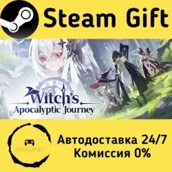 Witch's Apocalyptic Journey Steam Gift Россия мгновенно
