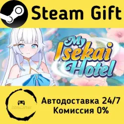 My Isekai Hotel Steam Gift Россия мгновенно