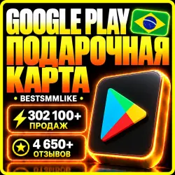 Google Play Код пополнения Бразилия 10 BRL - 300 BRL