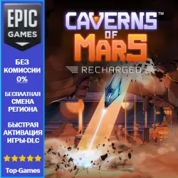 Caverns of Mars Recharged | EPIC GAMES