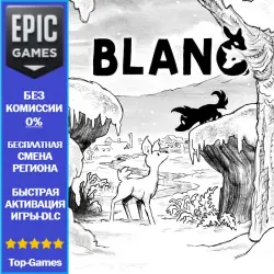 Blanc | EPIC GAMES
